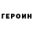 МЕФ кристаллы Timur Usupov