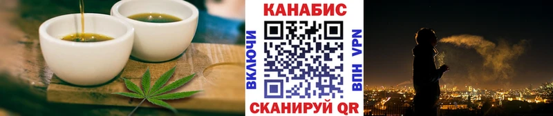 Cannafood конопля  Купить где  Заозёрный 