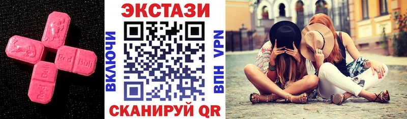 Купить где Заозёрный Экстази круглые