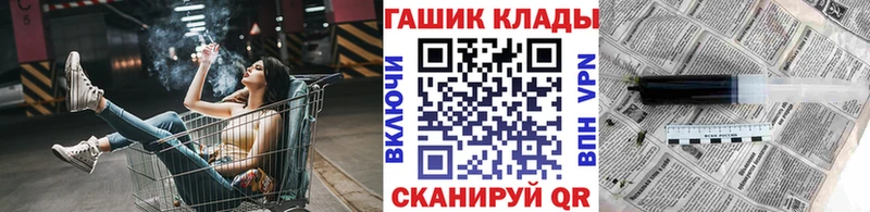 ГАШ hashish  Купить  Заозёрный 