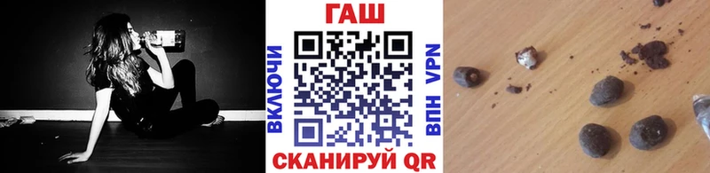 Гашиш 40% ТГК Заозёрный