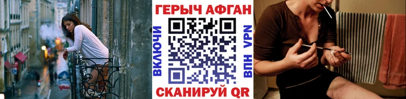 Купить где  Заозёрный  ГЕРОИН VHQ 