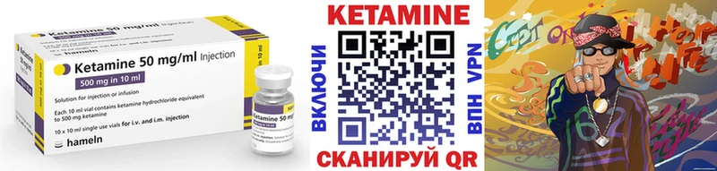 КЕТАМИН ketamine  Купить  Заозёрный 