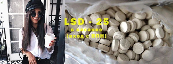 ECSTASY Костерёво