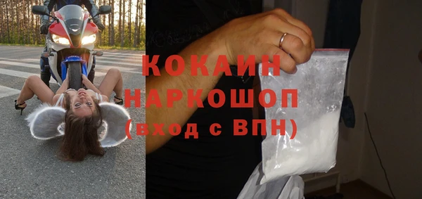 ECSTASY Костерёво