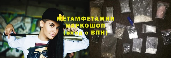 каннабис Корсаков