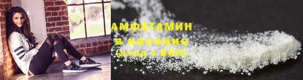 ECSTASY Костерёво
