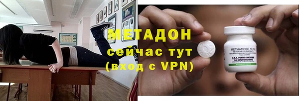ECSTASY Костерёво