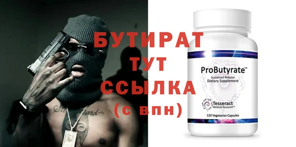 ECSTASY Костерёво
