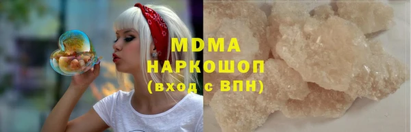 ECSTASY Костерёво