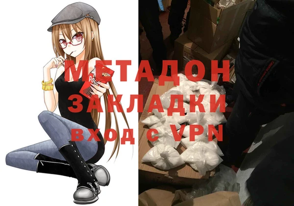 ECSTASY Костерёво
