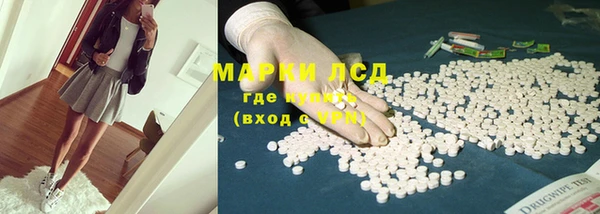 каннабис Корсаков