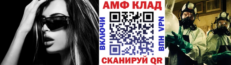 МЕТАМФЕТАМИН кристалл Заозёрный