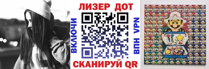 Купить  Заозёрный  Марки 25I-NBOMe 1,8мг 