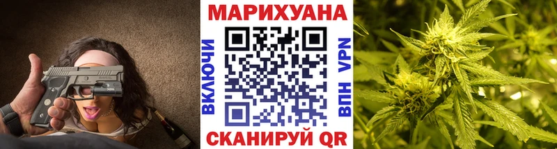 МАРИХУАНА планчик  Купить  Заозёрный 